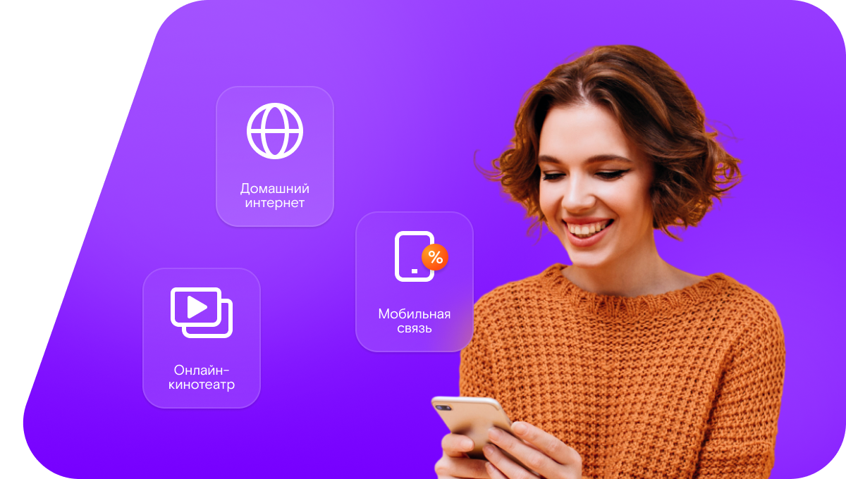 Промо-тарифы Ростелеком в&nbsp;село Азарапино (Пензенская область)